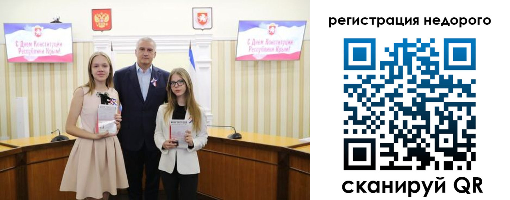 прописка от собственника в Альметьевске