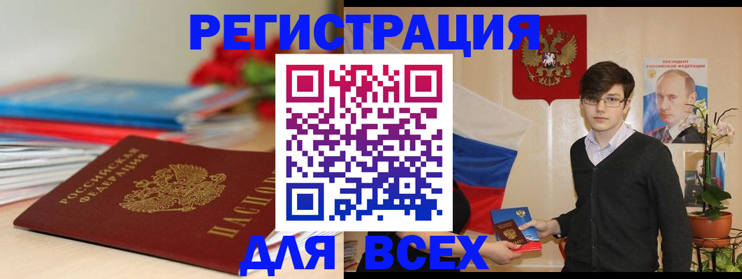 форма 3 в Альметьевске